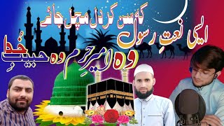 Wo Ameere Haram Wo Habeebe Khuda💛Beautiful Naat E Pak🎤JASIMUDDIN JASIM.Mujahid Azeemabadi✍️Osama.SB