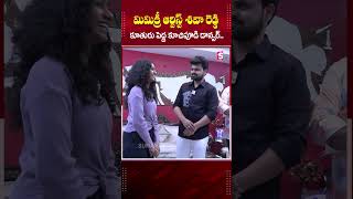 మిమిక్రీ ఆర్టిస్ట్ శివా రెడ్డి కూతురు పెద్ద కూచిపూడి డాన్సర్!| Mimicry Siva Reddy Daughter #ytshorts