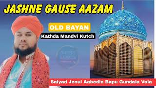 Jashne Gause Aazam Old Bayan Kathda Mandvi Kutch By Saiyad Jenul Aabedin Bapu Gundala