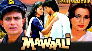 MAWAALI - Mithun Chakraborty And Padmini Kolhapure Unreleased Bollywood Movie Full Details