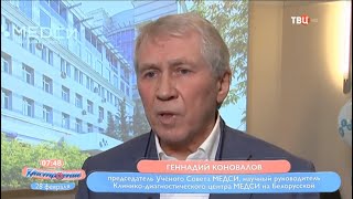 Ученый совет МЕДСИ отметил 15-летие