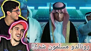 لباس عربی بازیکنان النصر🤣🇸🇦/رونالدو درحال نماز خوندن😰🇸🇦