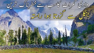 Kala Chashma to Dojanga Very Difficult track | Kumrat Valley KPK Pakistan | Raja fani