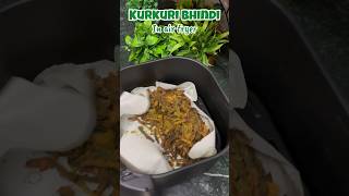 #ytshorts 10 min me kurkuri bhindi wo bh without oil | kurkuri bhindi in air fryer #recipe #viral