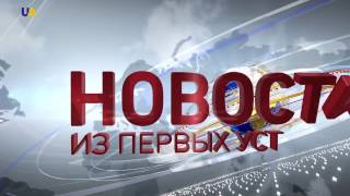 Президенти України і Кіпру під час саміту підтвердили взаємну участь в антиросійських санкції