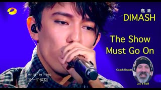 Coach Reacts: Dimash "The Show Must Go On. 大馬士革 - 展示必須去 Димаш Кудайберген - уникальный голос