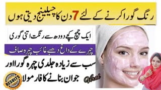 Hands Feet Whitening DIY | Homemade Manicure Pedicure | Skin Whitening Facial at home | best remedy