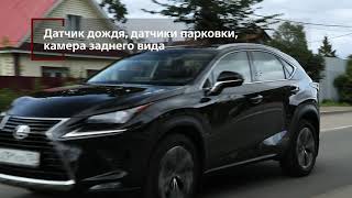 Тест-драйв за минуту. Lexus NX Black Edition