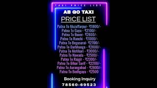 Patna Taxi Booking Price Outstation Drop off #outstationcabs #patnataxi #onewaytaxi