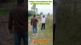 ☎️6390060300 For 9 Bigha Agricultural Land For Sale At Raebareli Road Lucknow