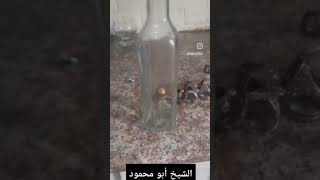 الشيخ الروحاني