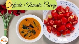 Nadan Thakkali Curry || Kerala Tomato Coconut Curry || Easy Tomato Curry || Nisha's Orange Kitchen