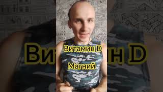 Неочевидная причина отсутствия роста мышц