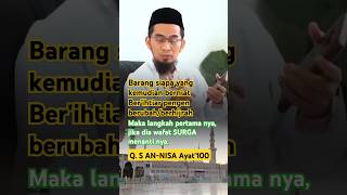 Kajian AL-QU'RAN SURAH AN-NISA | Ustadz ADI HIDAYAT #kajianislam #ustadadihidayat #uah #ayatalquran