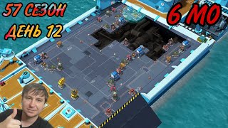 Боевые Корабли (Военные Корабли) Бум Бич (57 сезон, день 12). Boom Beach Warships 57 season