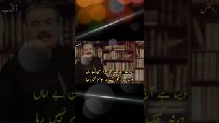 Aftab iqbal poetry #aftabiqbalshayari #aftablqbal #sadpoetry #iqbalpoetry #trending #deeplines