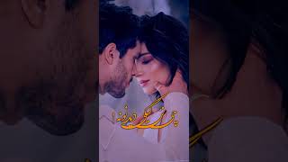 Wa Bighawra Yara 🖤🥺                                #afghanpashtosongs #pashto #song #afghan #viral