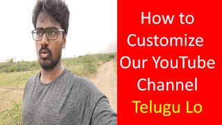 How to customize my youtube channel in Telugu tips and tricks