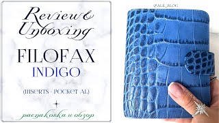 • Обзор органайзера "INDIGO" Filofax Pocket Croc Planner •