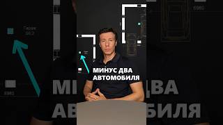 Проект гаража с колонной по цене двух автомобилей. #архитектор #проект #гараж