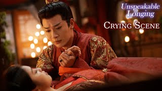 When his lover leaved him, the prince turned into a crybaby | ENG SUB | Unspeakable Longing