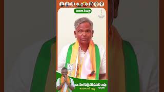 వెంకటగిరి మేనిఫెస్టో - Dr. V. Varaprasada Rao గారు.