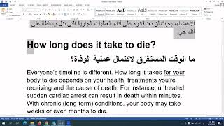 تاسك تدريب على الترجمة (45) - ترجمة عامة