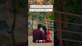 Cg Whatsapp Status |Cg Song |CgStatus video 2024 |Cg new status |cg status #cgnewvideo