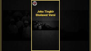 Joko Tingkir Sholawat Versi #sholawat #sholawatmerdu #sholawatnabi #storywa