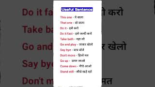 do it / kaise bole bye #english #shorts