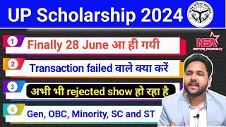 kitne baje aayegi Scholarships | UP Scholarship 2023-24 latest update by akib khan sir #9sa