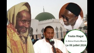 Emouvant témoignage de Assane Fall sur Serigne Abdou Khadr Mbacké Magal / Le 09 Juillet 2024 à Touba