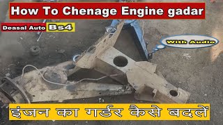 How To Chenge Engine Gadar|इंजन गदर कैसे बदलें| Diesel Auto rikhshaw service and repairing🛺🛺🛺