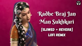 Radhe Braj Jan Man Sukhkari [Slowed+Reverb] Lofi Remix | Lofi With Bass