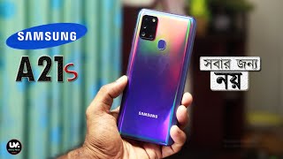 Samsung Galaxy A21s Bangla Review |UM| শুধু কি ৪৮ MP এর ক্যামেরাই থাকেছে এতে...??