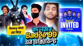 Badge 99 কিভাবে এক্সিডেন্ট করলো 😭 A1 E-Sports যাবে সৌদি 😱 ইউটিউবারের বিয়ে 😍,I'M SHOJIB,Itz Kabbo😍