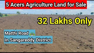 5 Acers Agriculture Land For Sale in Telangana || Narayankhed Black soil