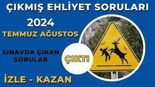 TEMMUZ EN ÇOK ÇIKACAK Ehliyet Sınav Soruları - Ehliyet Sınav Soruları 2024 - Çıkmış Ehliyet Soruları