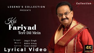 Koi Fariyaad Lyrical Video - Hindi Lyrics | Jagjit Singh |Legend's Collection|