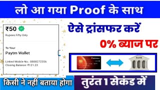 lifetime free credit card|credit card  bank transfer free|amazon card bank transfer|all credit Card