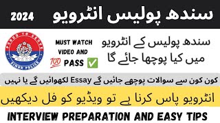 Sts Sindh Police Interview Preparation 2024 | How to Pass Sindh Police Interview