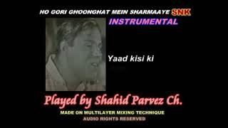 HO GORI GHOOGHAT MEIN SHARMAAYE INSTRUMENTAL BY SHAHID PARVEZ CH