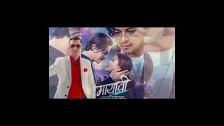 Mayabi | Paul Shah New Upcoming Movie | Paul Shah and Deepika New Movie Mayabi | Paul Shah film 2024