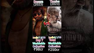 Thunivu V/s Dasara Movie Box Office Collection Comparison #shortfeed