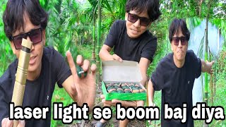 laser light se boom Baja diya