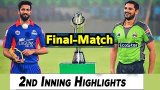 Lahore Qalandars vs Karachi Kings | 2nd Inning Highlights | Final Match | ashes cricket 19 pc