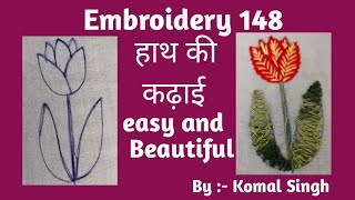 Amazing tulip 🌷 embroidery/hand embroidery #youtubevideo @letslearnembroidery...9372