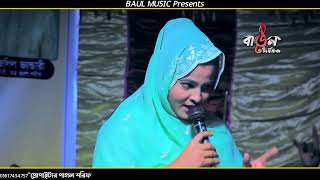 জান্নাতের চাবি আমার মা | Jannater Chabi Amar Ma | তামান্না দেওয়ান | new Baul Gaan