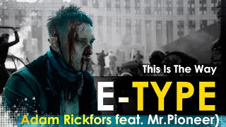 E-Type - This Is The Way (Adam Rickfors feat. Mr.Pioneer)