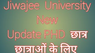 Jiwajee University New update